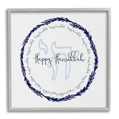 Stupell Industries Happy Hanukkah Symbol Wreath Framed Giclee Art