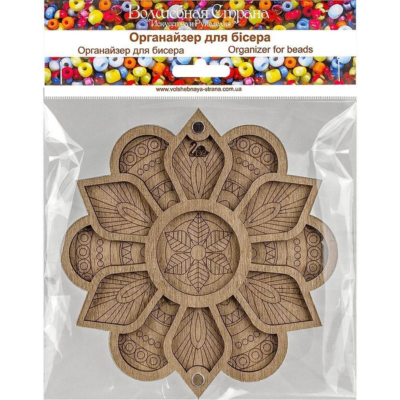 Wonderland Crafts 5.75" Mandala Bead Organizer with Transparent Cover