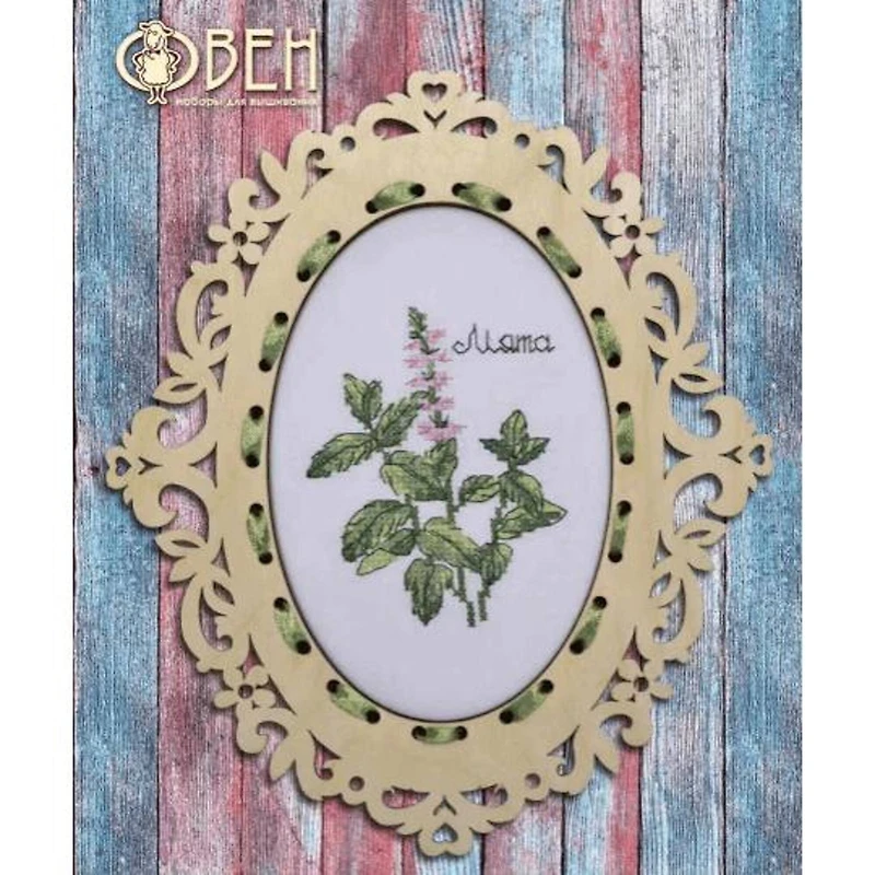 Oven Mint Cross Stitch Kit