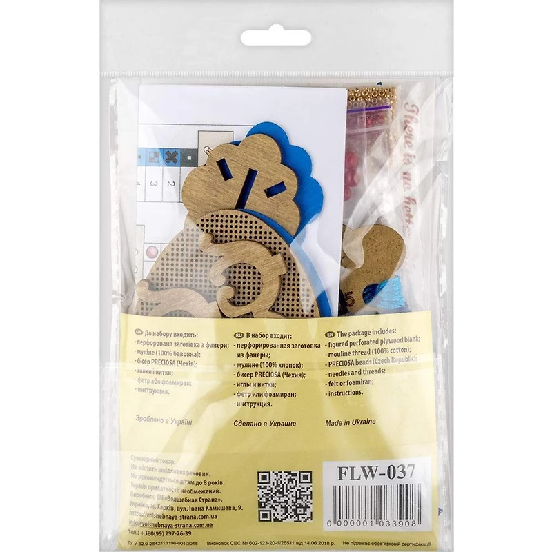 Wonderland Crafts Blue Stripes Easter Egg Cross Stitch on Wood Kit