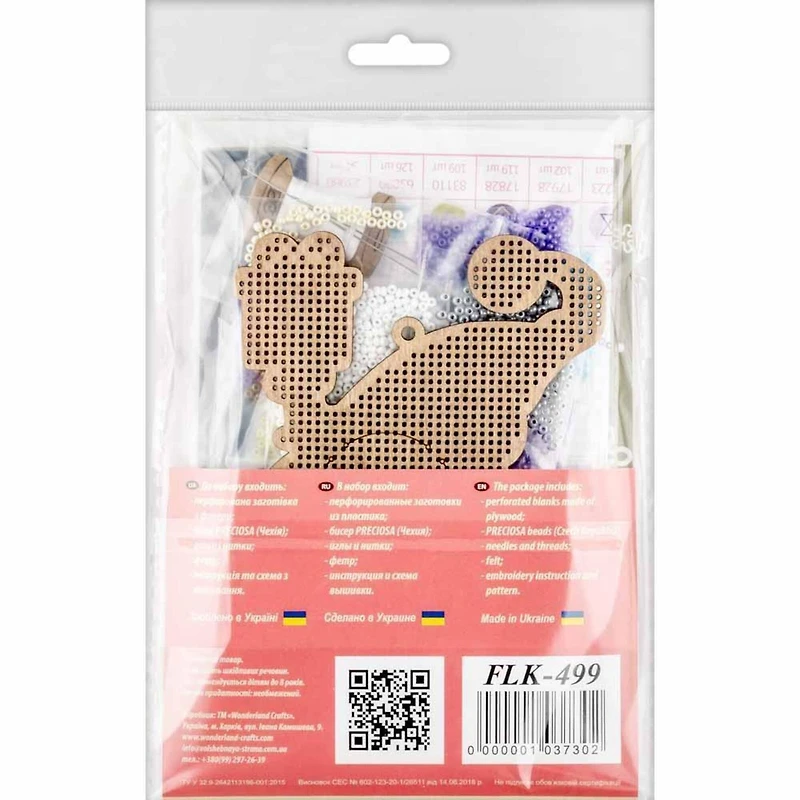 Wonderland Crafts Gnome with Present Bead Embroidery on Wood Kit