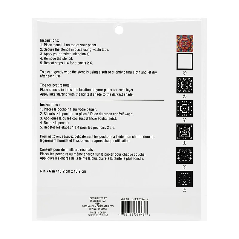 6" x 6" Stained Glass Print Layering Stencil Set by Recollections™