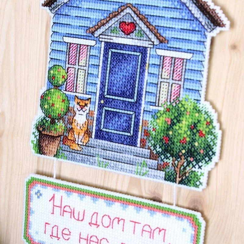 MP Studia Home Plastic Canvas Counted Cross Stitch Kit