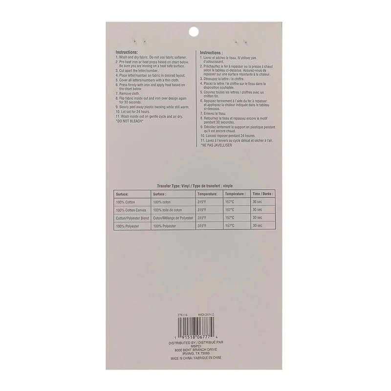 1.25" Iron-On Tie Dye Rainbow Letters by Make Market®