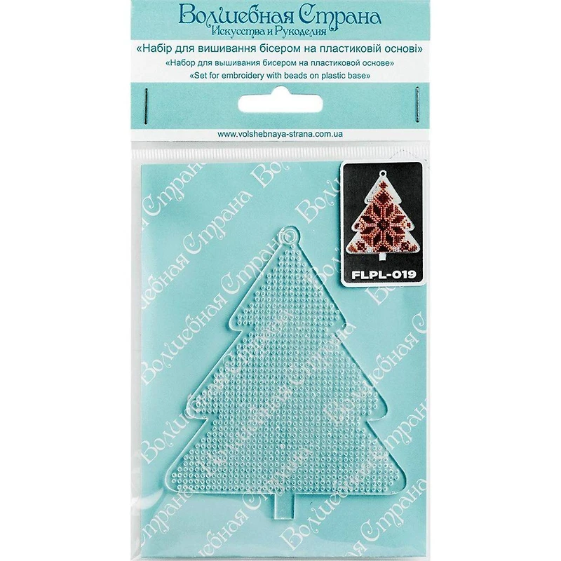 Wonderland Crafts Red & Gold Fair Isle Tree Ornament Bead Embroidery on Plastic Kit