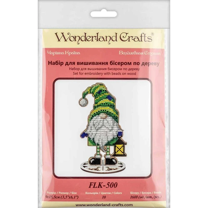 Wonderland Crafts Green Gnome with Lantern Bead Embroidery on Wood Kit