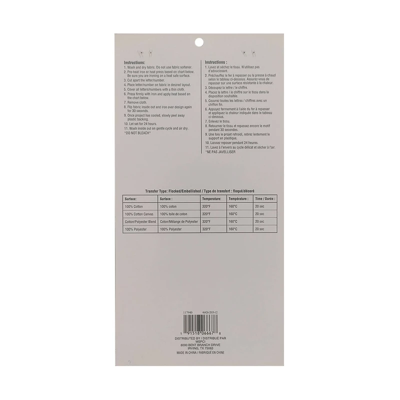 2" Iron-On Black Flocked Block Letters by Make Market®