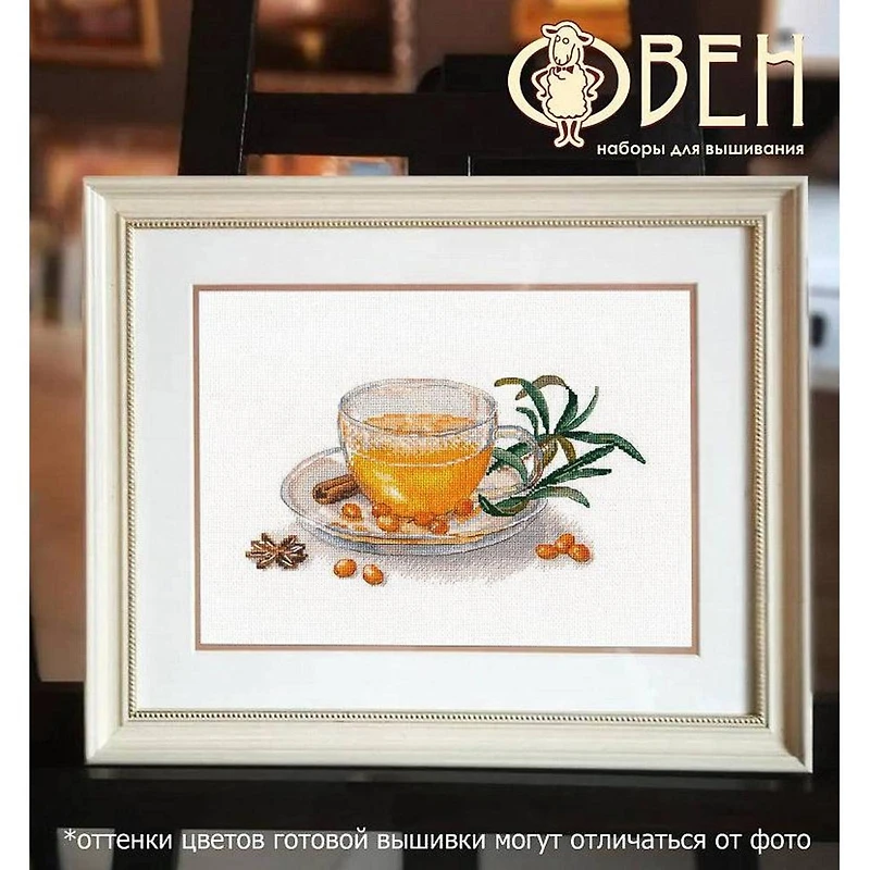 Oven Seabuckthorn Tea Cross Stitch Kit