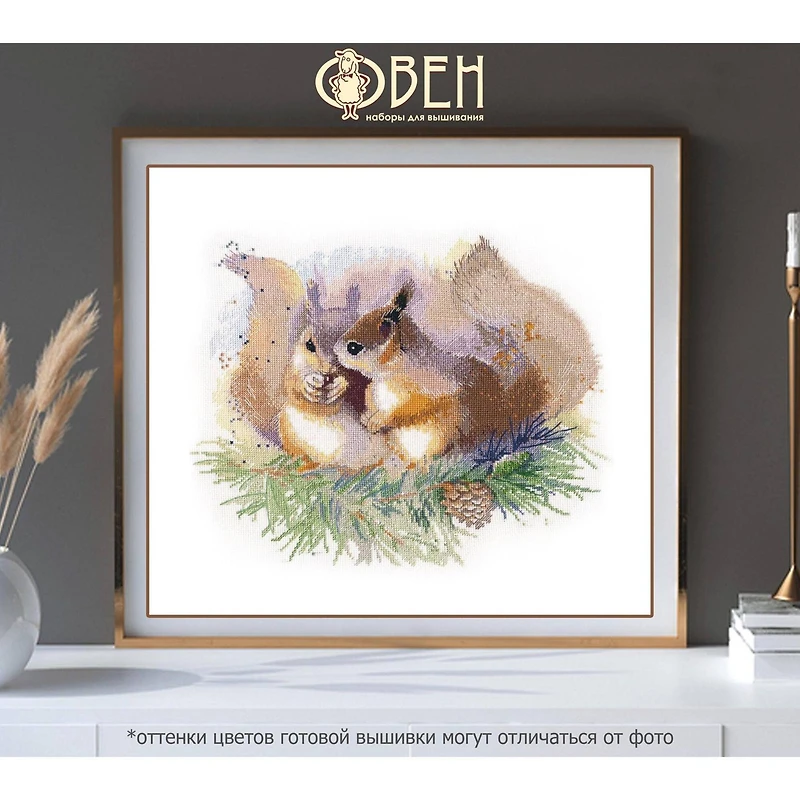 Oven Squirrels Cross Stitch Kit