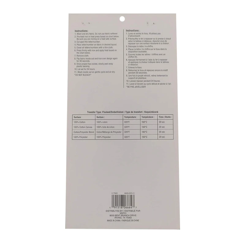 Iron-On Flocked Collegiate Letters & Numbers by Make Market