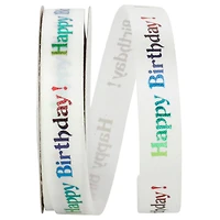 JAM Paper White Happy Birthday Ribbon