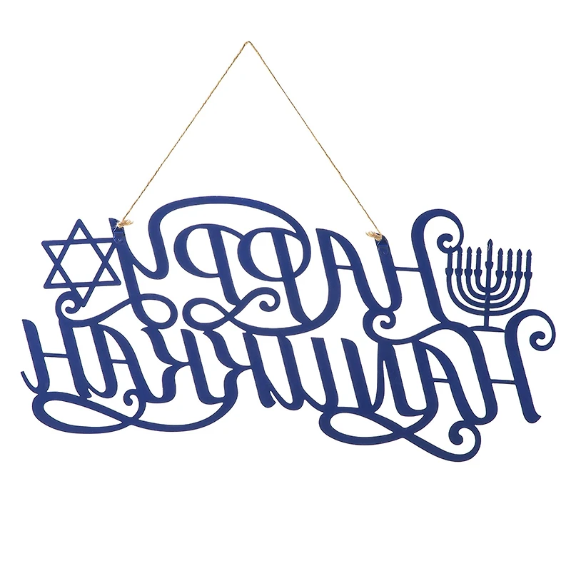 Glitzhome® 24" Metal "HAPPY Hanukkah" Wall Décor