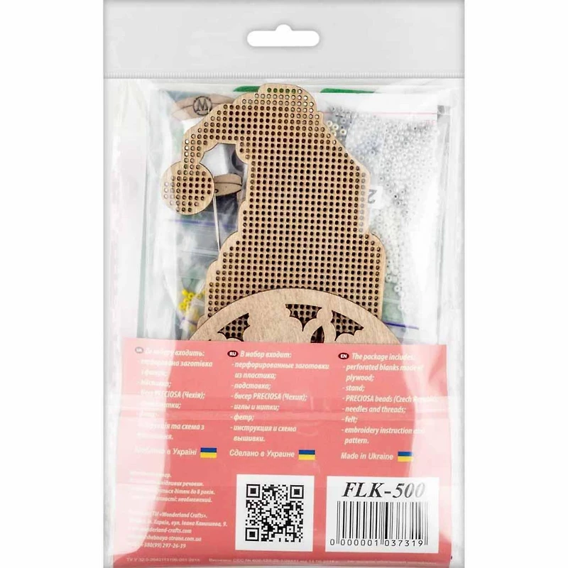 Wonderland Crafts Green Gnome with Lantern Bead Embroidery on Wood Kit