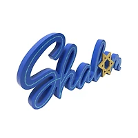 18" Shalom Tabletop Sign by Ashland®