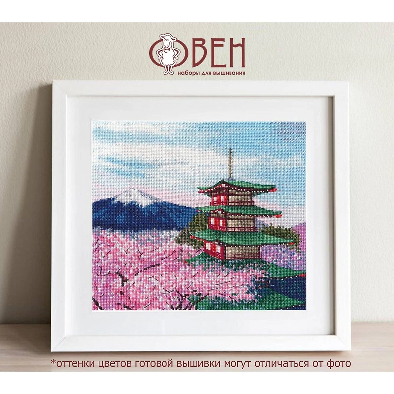 Oven Chureito Pagoda Cross Stitch Kit
