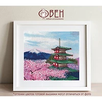 Oven Chureito Pagoda Cross Stitch Kit