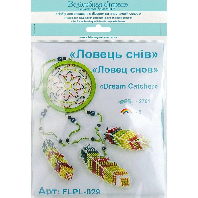 Wonderland Crafts Green Dream Catcher Bead Embroidery on Plastic Kit