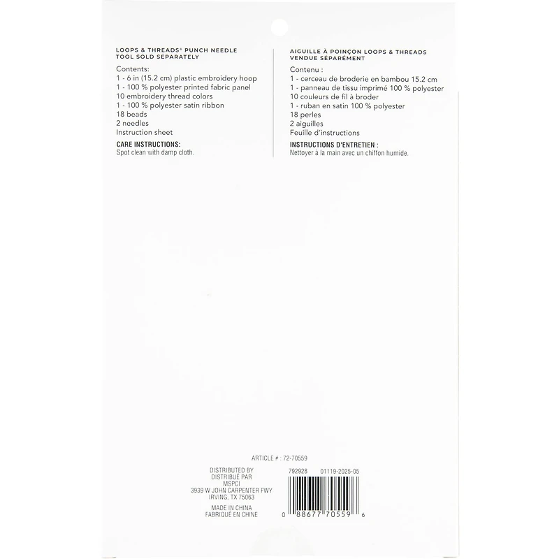 6" Peppermint Nutcracker Punch Needle Kit by Loops & Threads®