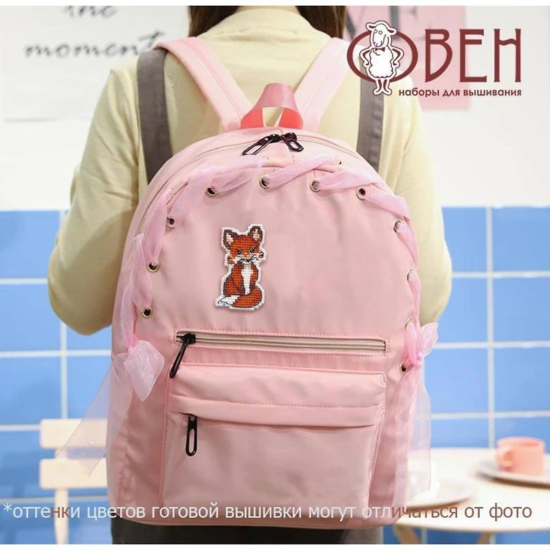 Oven Badge- Fox Cross Stitch Kit