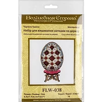Wonderland Crafts Red, White & Gold Egg Cross Stitch on Wood Kit