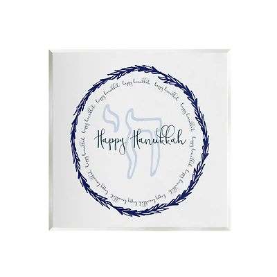 Stupell Industries Happy Hanukkah Symbol Wreath Wall Plaque Art