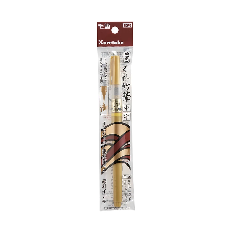 ZIG® Brush Pen, Gold
