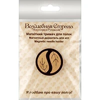 Wonderland Crafts Leaves Double-Sided Magnetic Needle Holder