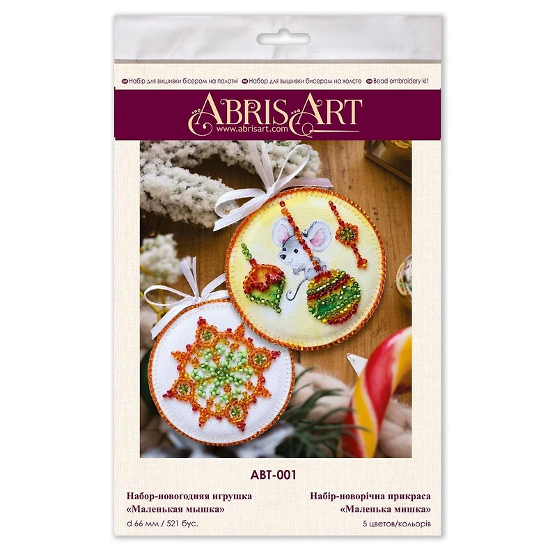 Abris Art Little Mouse Bead Embroidery Decoration Kit