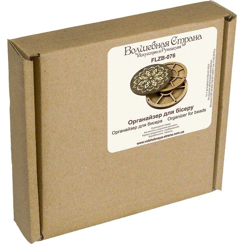 Wonderland Crafts 5.5" Multi-Layer Circle Bead Organizer