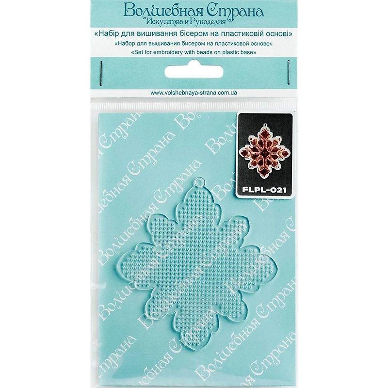 Wonderland Crafts Red & Gold Fair Isle Snowflake Ornament Bead Embroidery on Plastic Kit