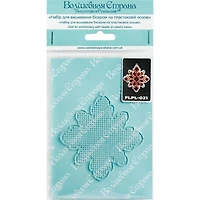 Wonderland Crafts Red & Gold Fair Isle Snowflake Ornament Bead Embroidery on Plastic Kit