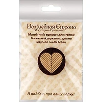 Wonderland Crafts Heart Double-Sided Magnetic Needle Holder