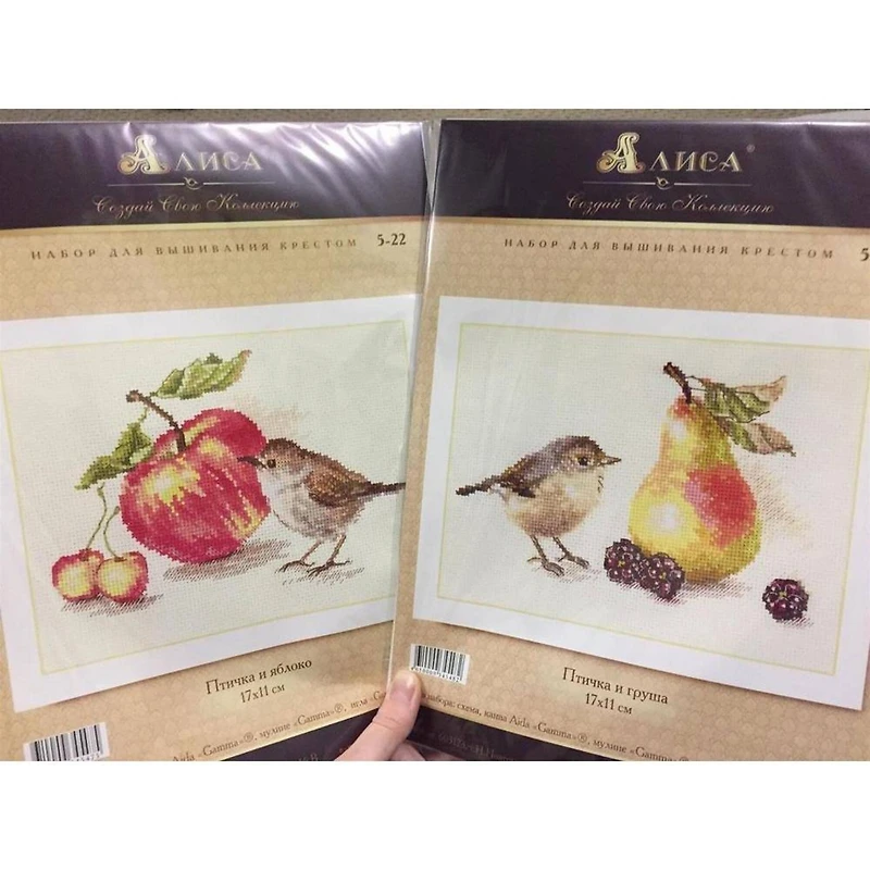 Alisa Bird And An Apple Cross Stitch Kit