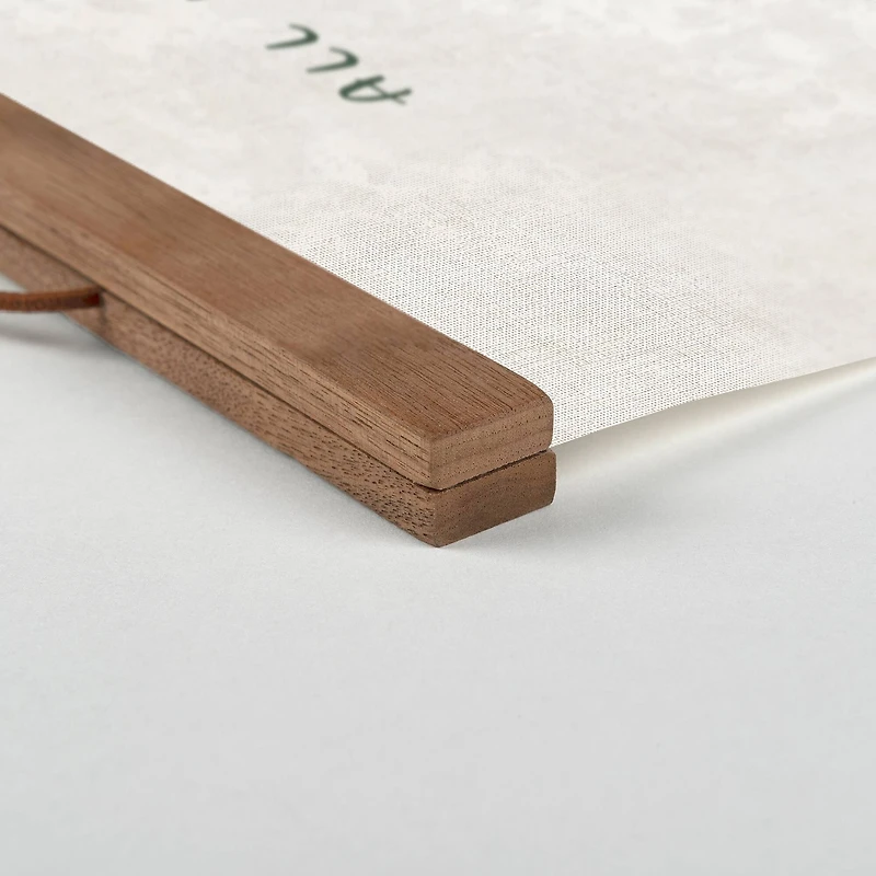 All is Calm All is Bright 12" x 18" Teak Hanging Canvas