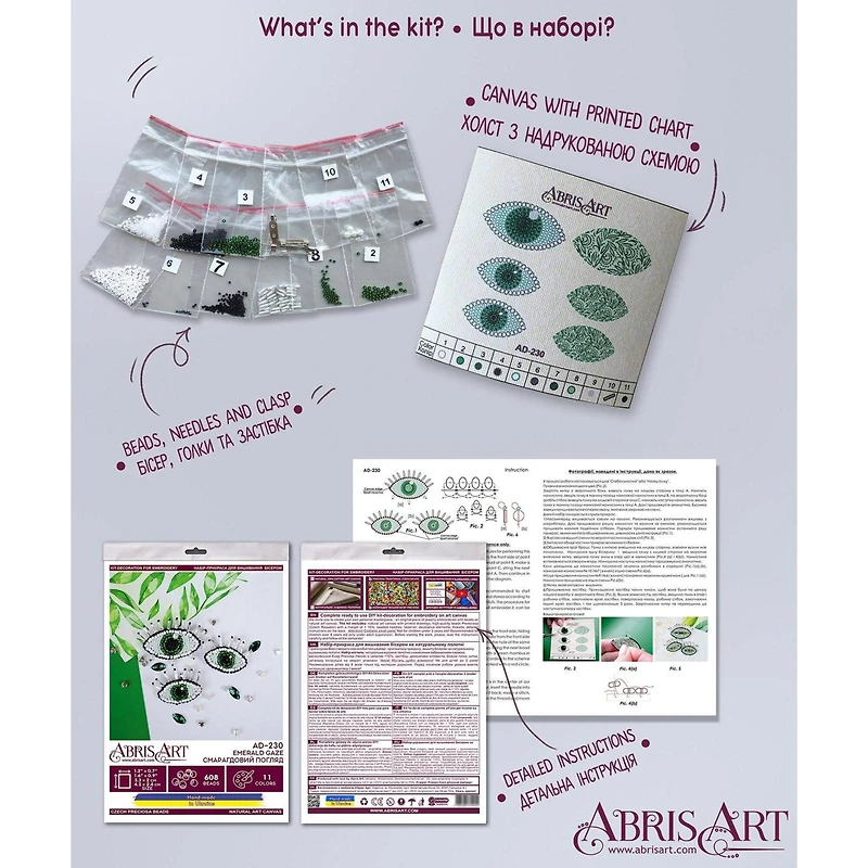 Abris Art Emerald Gaze Bead Embroidery Decoration Kit