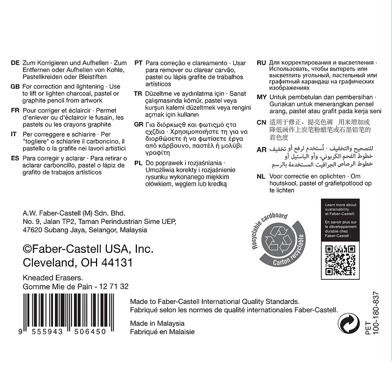 Faber-Castell® Red & Blue Kneaded Erasers Set