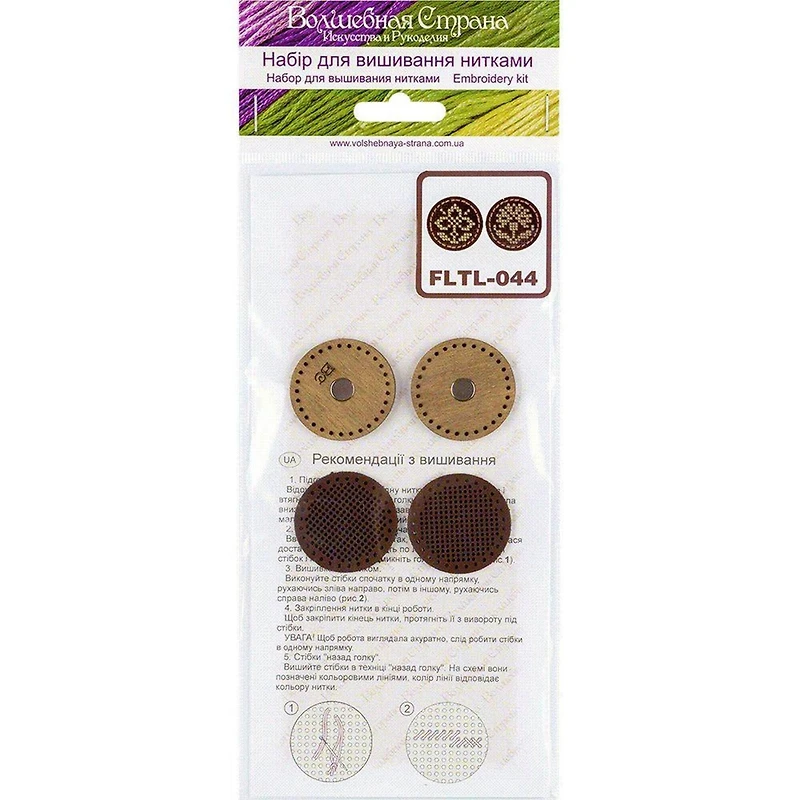 Wonderland Crafts Flowers with Leaves Magnetic Needle Holder Embroidery Kit, 2ct.