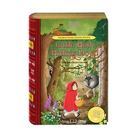 The Brothers Grimm's Little Red Riding Hood Double-Sided Jigsaw Puzzle: 96 Pcs