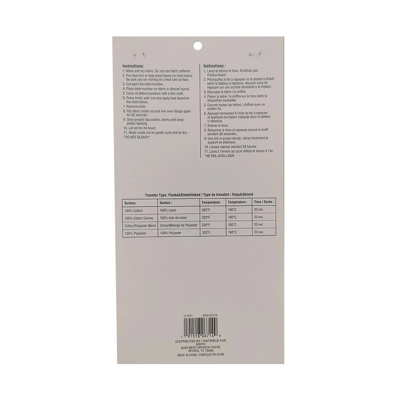 Iron-On White Flocked Cooper Letters by Make Market