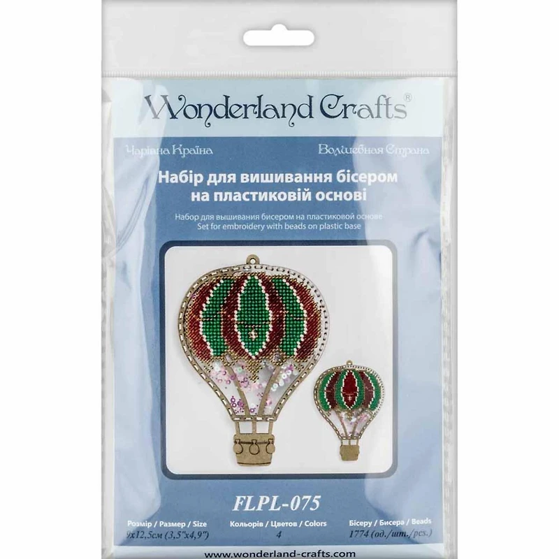 Wonderland Crafts Red & Green Hot Air Balloon Christmas Ornament Bead Embroidery Kit