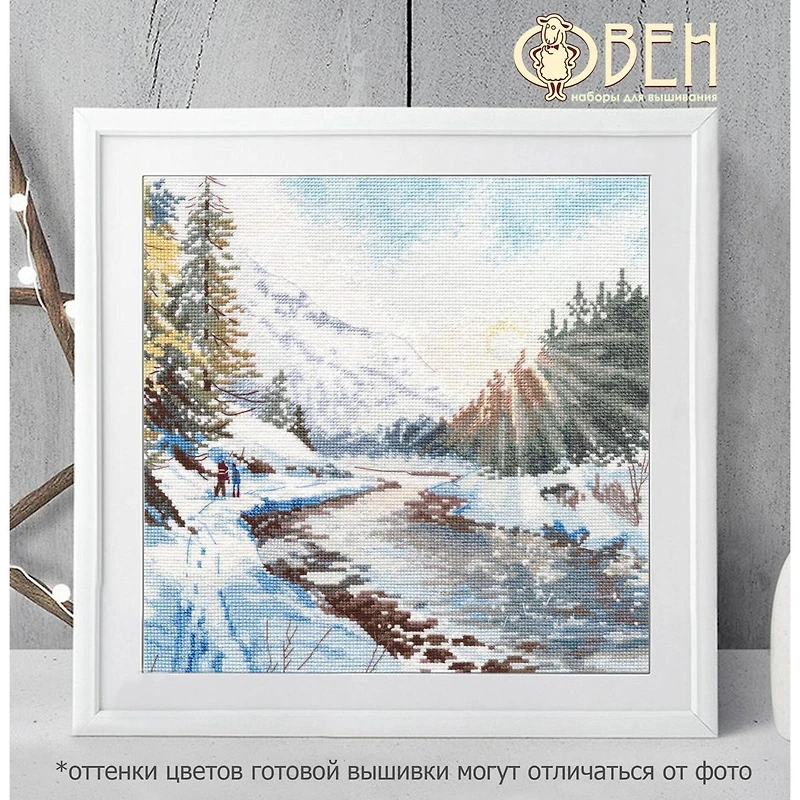 Oven Frosty Freshness Cross Stitch Kit
