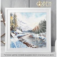 Oven Frosty Freshness Cross Stitch Kit