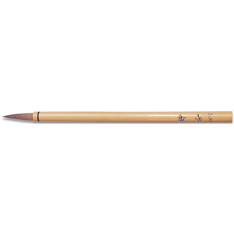 Yasutomo® Calli-Sumi Brush