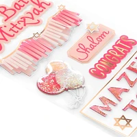 Bat Mitzvah Stickers by Recollections™