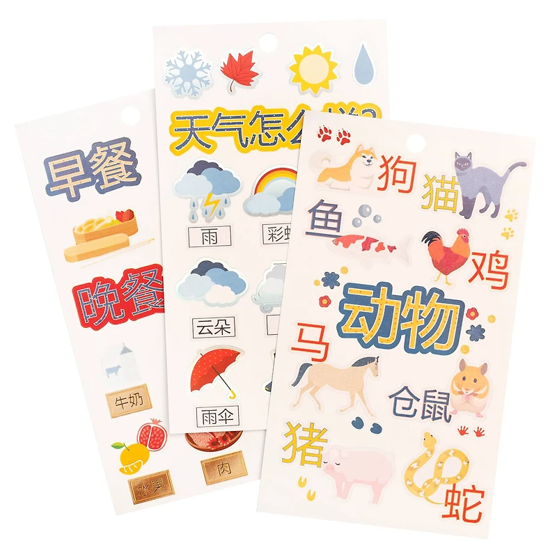 Mandarin Stickers by Recollections™