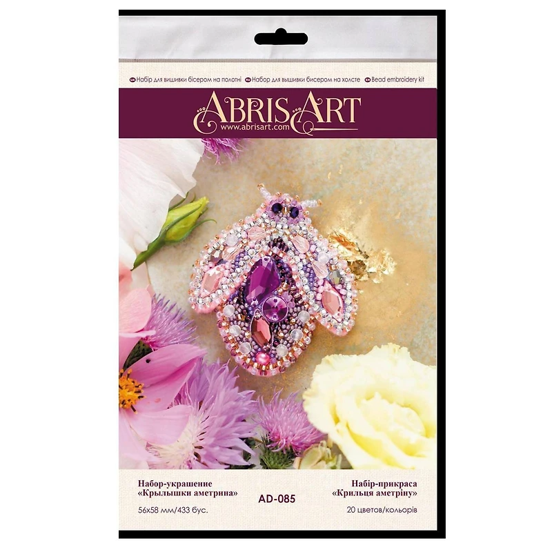 Abris Art Decoration Ametrine Wings Bead Embroidery Kit