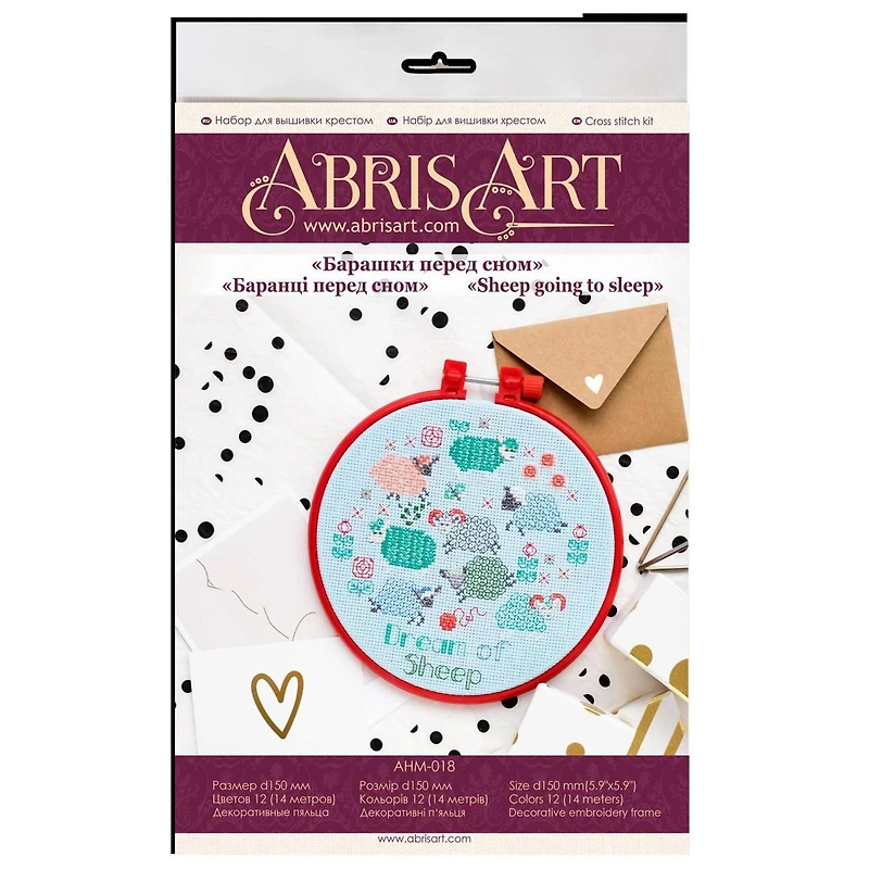 Abris Art Sheep Going to Sleep Cross Stitch Kit