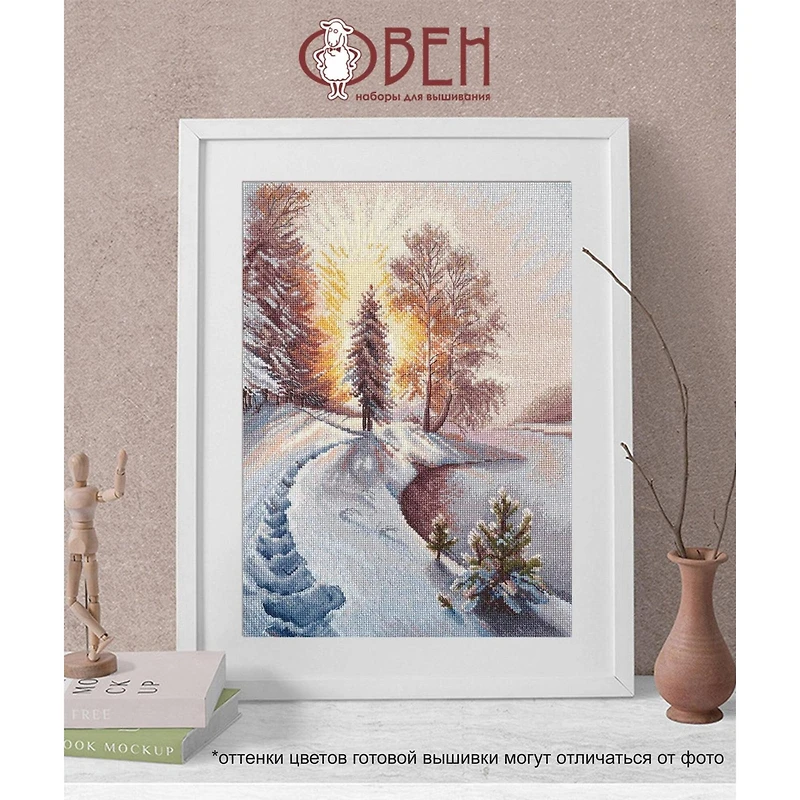 Oven Radiance Cross Stitch Kit