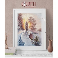 Oven Radiance Cross Stitch Kit