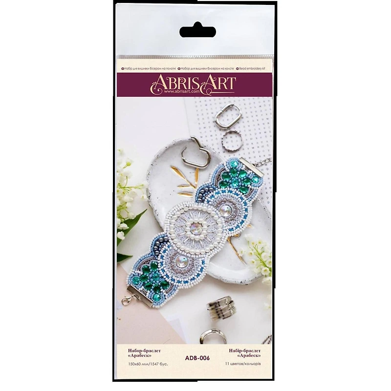 Abris Art Arabesque Bracelet Bead Embroidery Decoration Kit